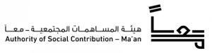 Logo de la startup Ma'an Social Incubator and Accelerator Programme